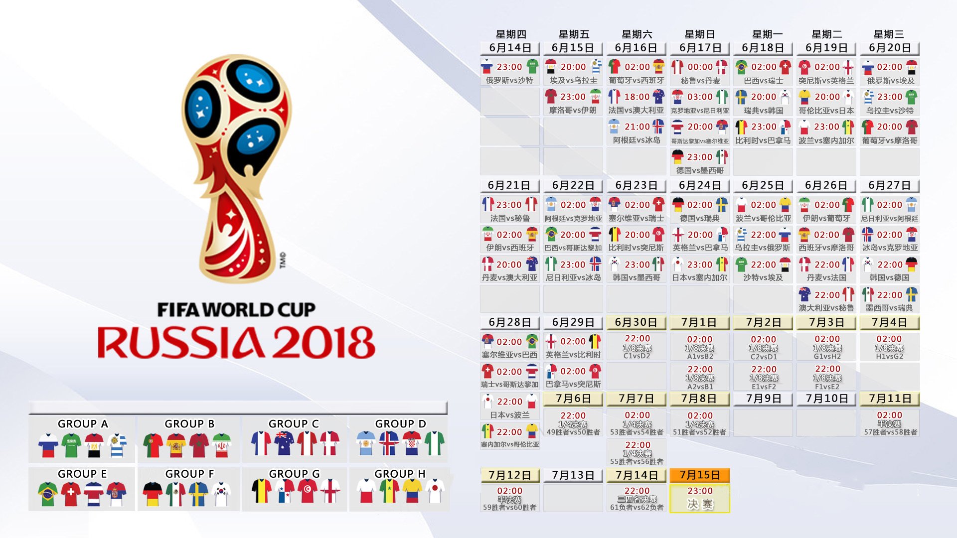 米兰2026-巴黎圣日耳曼轻取AC米兰，坎特化身中场引擎带队碾压