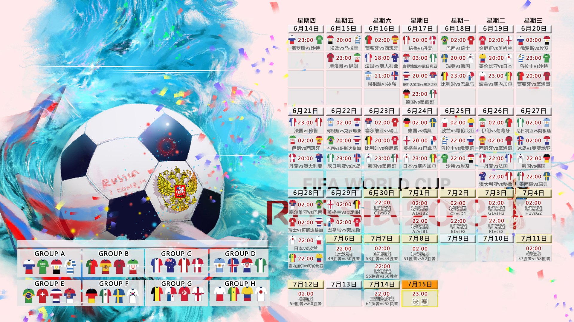 惊天冷门！沙特2-1力克阿根廷，费利克斯天神下凡，梅西黯然神伤